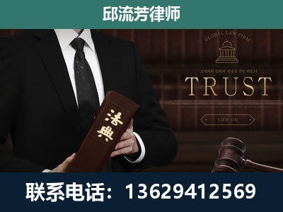 安陆-专注于刑事辩护