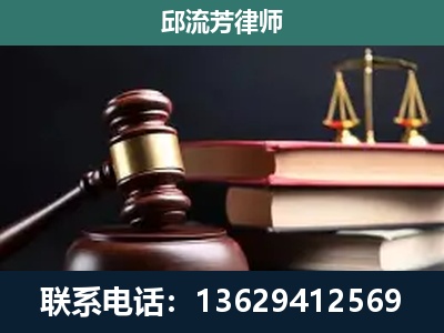 安陆-刑事案件辩护