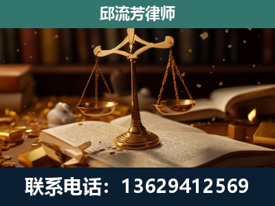 安陆-遗产继承